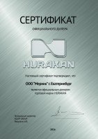 Сертификат /wa-data/public/photos/14/05/514/514.200.jpg