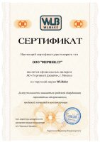 Сертификат /wa-data/public/photos/25/07/725/725.200.jpg