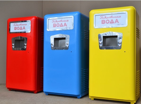 Автоматы газированной воды