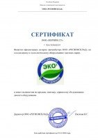 Сертификат /wa-data/public/photos/08/05/508/508.200.jpg