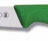 Нож для овощей 105/210 мм, черная ручка, HoReCa 281.HR02.10 Icel