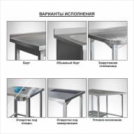 Стол для отходов СПЭо-600*500*850 Finist, сварной, каркас-труба краш