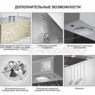 Зонт вытяжной пристенный Finist ЗВН-02 2200х1200, прямоугольный, нержавеющая сталь