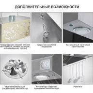 Зонт приточно-вытяжной Finist ЗПВН-01 600х700, пристенный, прямоугольный, нержавеющая сталь