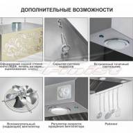 Зонт вытяжной пристенный Finist ЗВН-05 1900х1200, прямоугольный, нержавеющая сталь