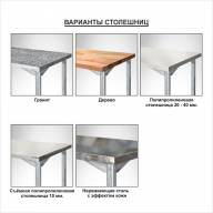 Стол для отходов СПЛо-800*600*850 Finist, разборный, каркас-уголок оцинк
