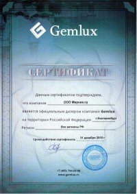 Сертификат дилера Gemlux