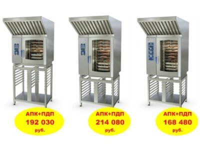 Акция АТЕСИ на пароковектоматы РУБИКОН